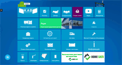 Desktop Screenshot of kupi-vorota.ru